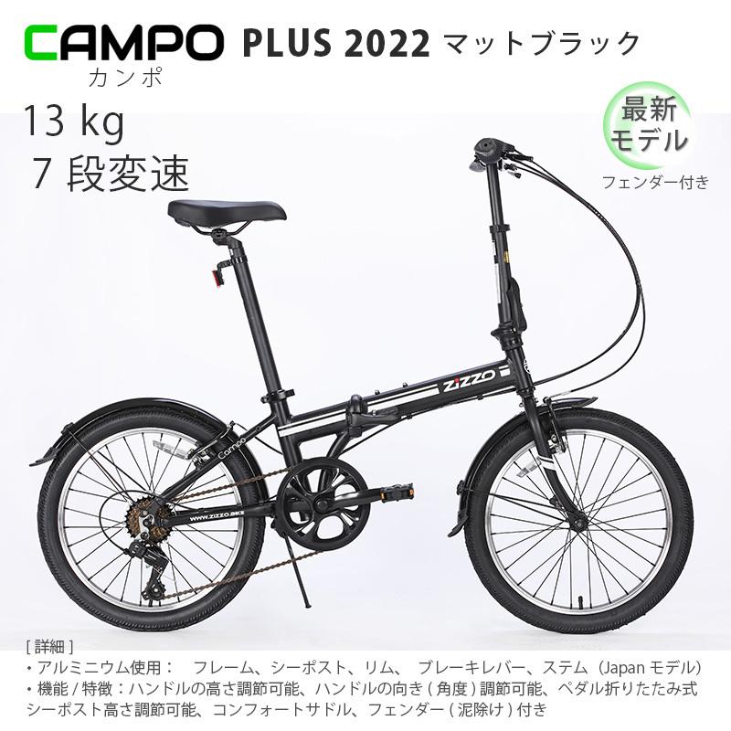 泥除け付で軽量)【快適発想プレミアム】軽量 折りたたみ自転車 13kg 7