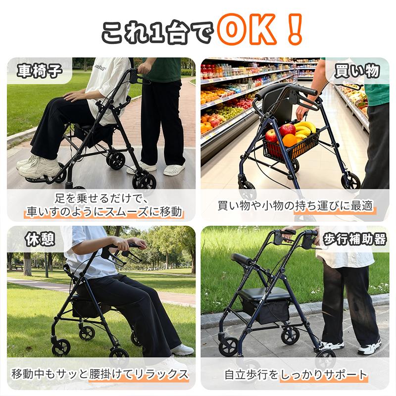 RAKU 【ランキング1位！限定4%OFF】 シルバーカー 歩行補助車 シルバー