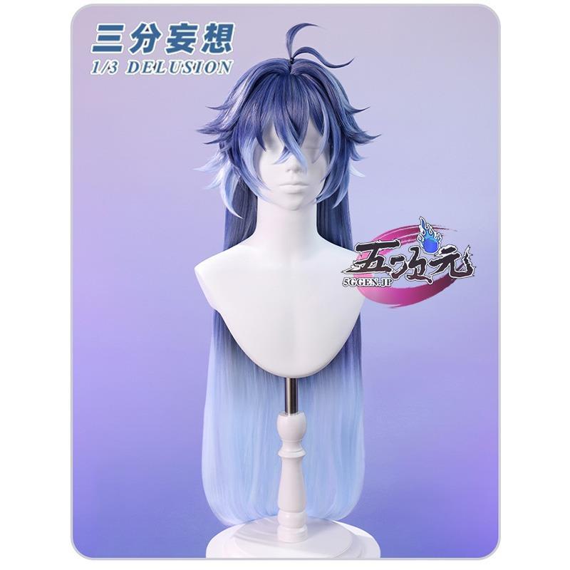 三分妄想 原神 コスプレ フリンズ ウィッグ : allseason fashion
