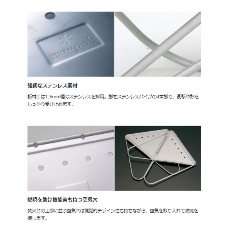 snow peak（スノーピーク） 焚火台 L 3〜4人用 ST-032RS アウトドア
