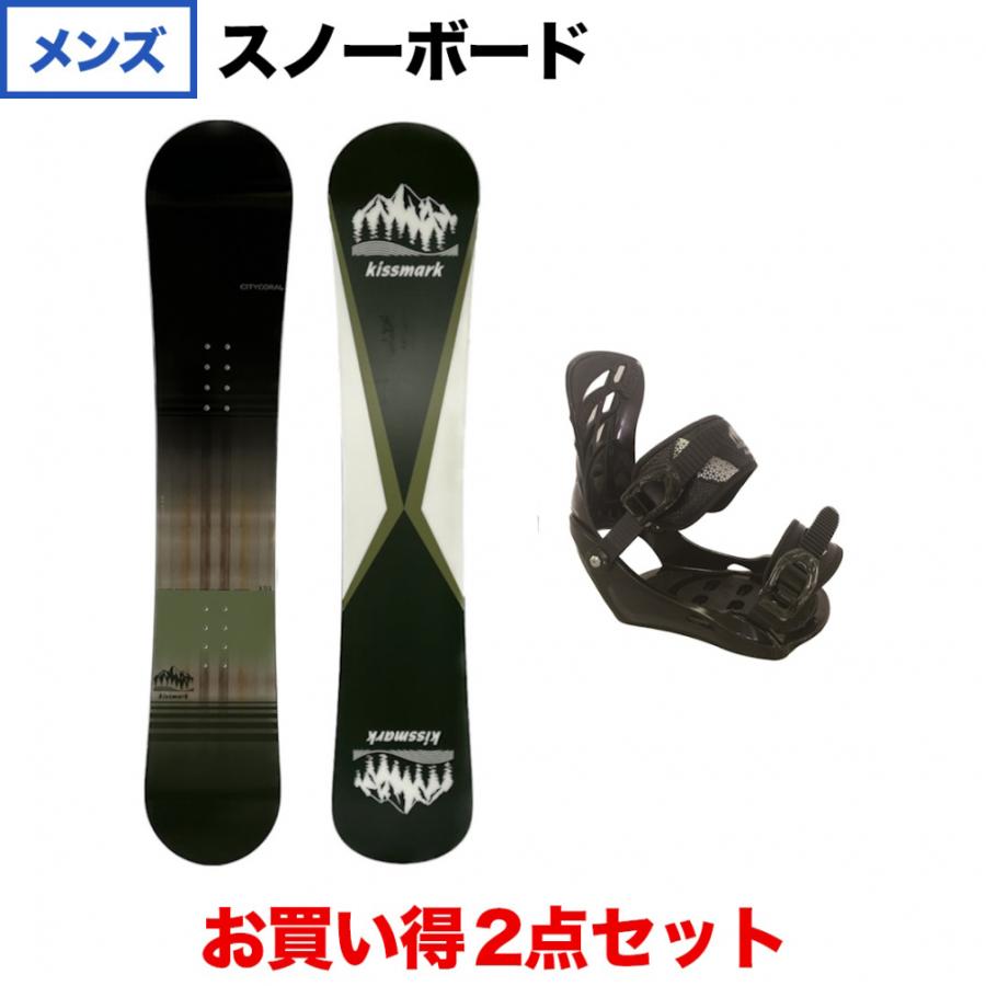 kissmark（キスマーク） CITYCORAL ＆ UNLIMIT BK 板＋ビンディング
