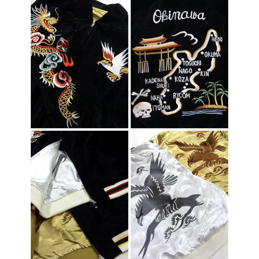 沖縄別珍リバーシブルスカジャン HOSUコラボ 花旅楽団 SCRIPT メンズ