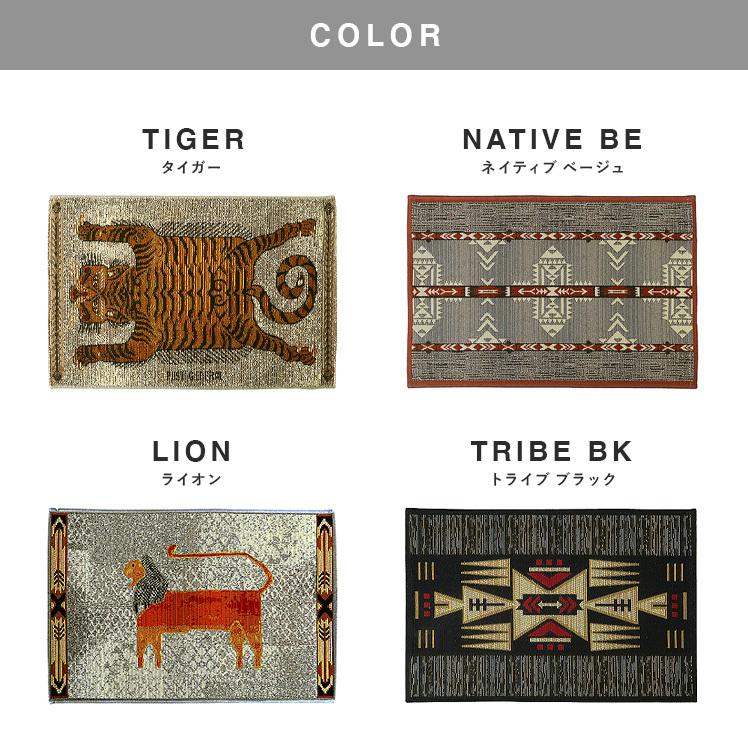 玄関マット おしゃれ 屋内 室内 洗える 玄関ラグ ヴィンテージ