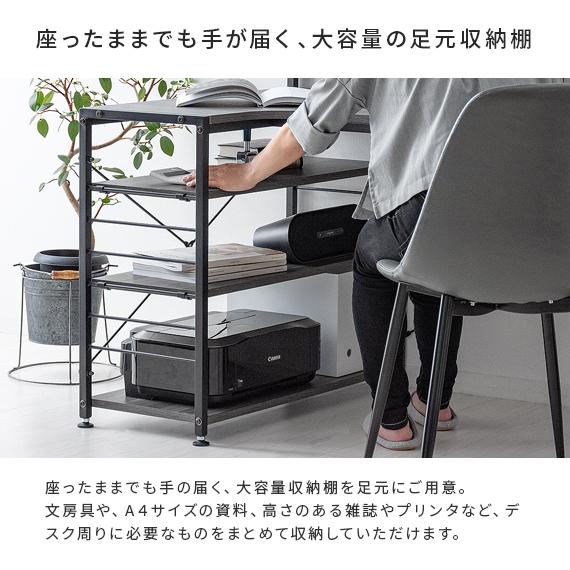 エア・リゾーム パソコンデスク デスク 机 学習机 勉強机 おしゃれ L字