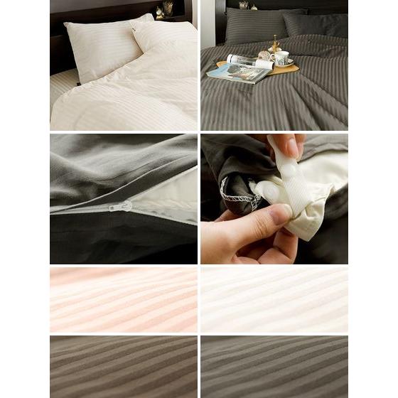 掛け布団カバー セミダブル 綿100% おしゃれ シンプル サテン カバー