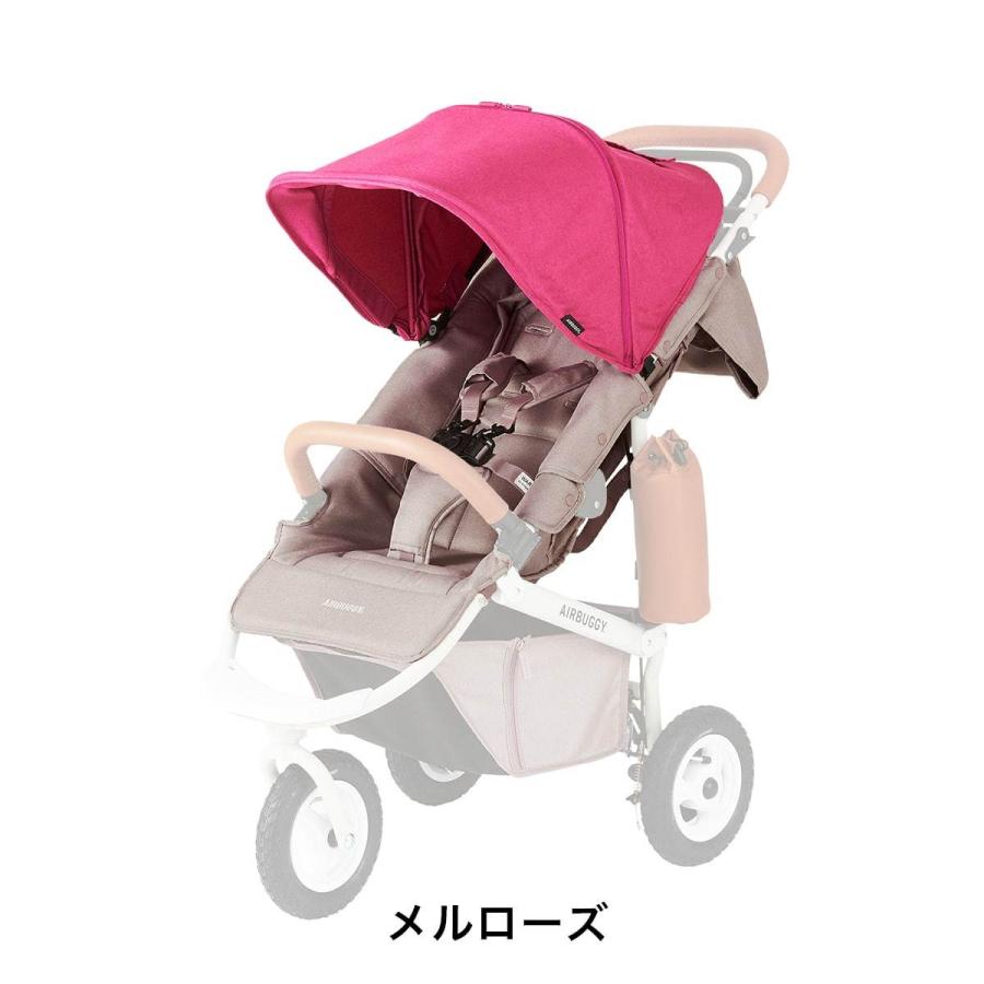 AIRBUGGY（エアバギー） 【公式】エアバギー 着せ替えシート