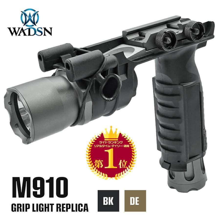 フル刻印モデル WADSN 製 SUREFIRE タイプ M910A グリップライト