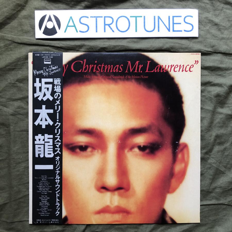 美盤 良ジャケ 1983年 オリジナルリリース 坂本龍一 LPレコード 戦場の