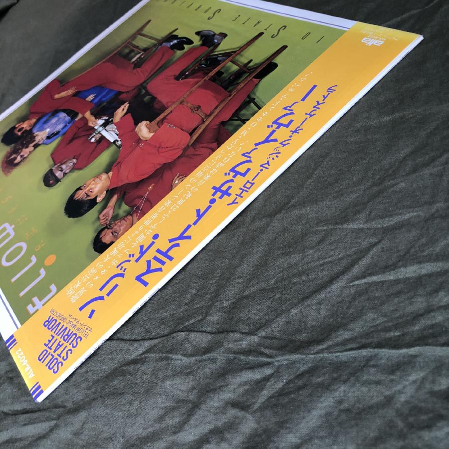 良盤 1979年 国内盤 Yellow Magic Orchestra YMO LPレコード Solid