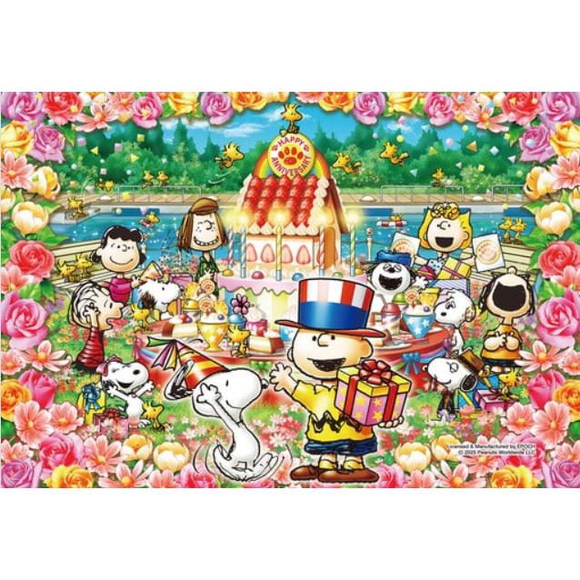 エポック社（EPOCH） スヌーピー ジグソーパズル 55-703 クリアカット