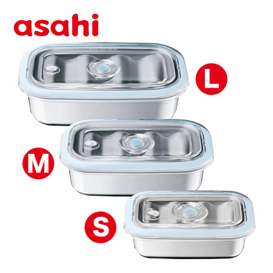 アサヒ軽金属 ＼10%OFFクーポン／ 保存容器 フードコンテナ ボックス 3