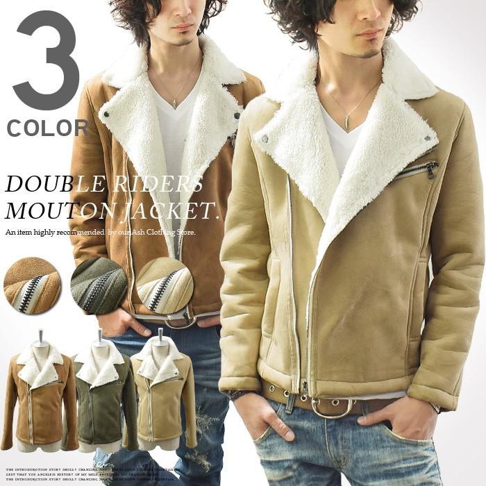 ライダースジャケット メンズ ライダース ダブルライダース ムートン