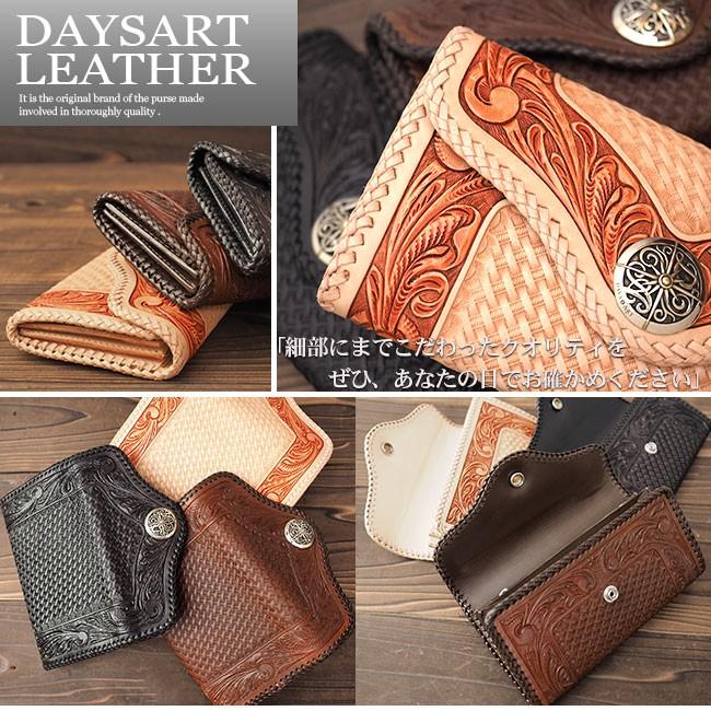 DAYSART（デイズアート） 財布 メンズ 長財布 本革 レザー ブランド