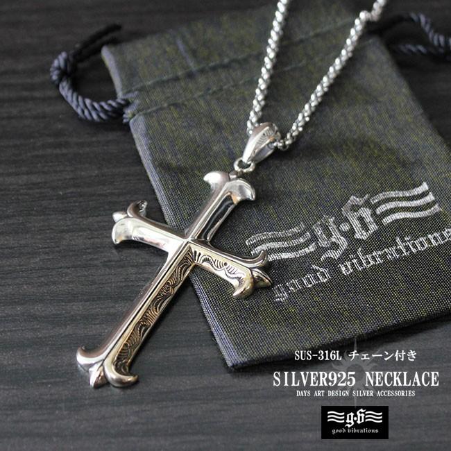 good vibrations ネックレス シルバー925 メンズ レディース