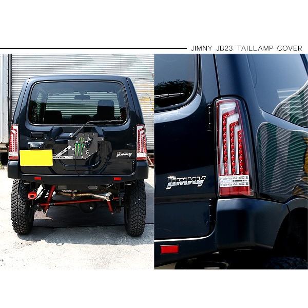 ジムニーJB23/JB43系 LED テールランプ 縦ライン テール ブレーキ