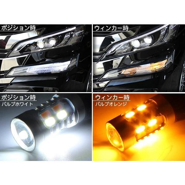 ヴェルファイア30 / アルファード30 前期 専用 ウィンカーポジション化