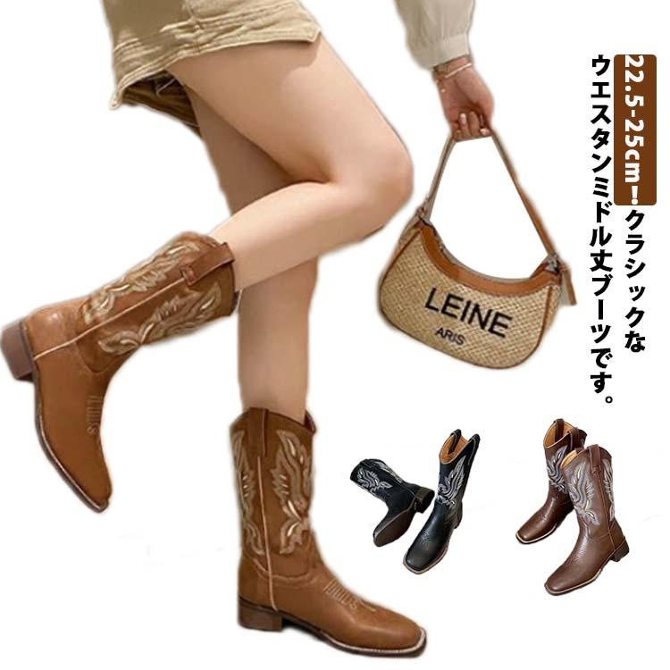 ウエスタンブーツ レディース ロングブーツ 防寒ブーツ ショートブーツ