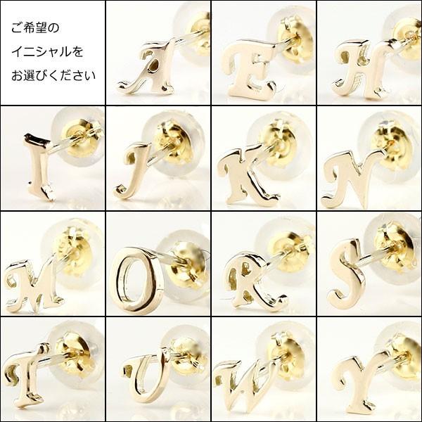 ジュエリー工房アトラス ピアス レディース イニシャル 片耳ピアス18金
