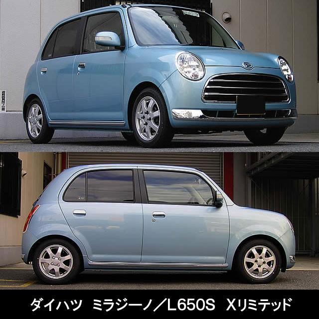 RSR RSR RS☆R DOWN サスペンション ダイハツ ミラジーノ/L650S/1台分