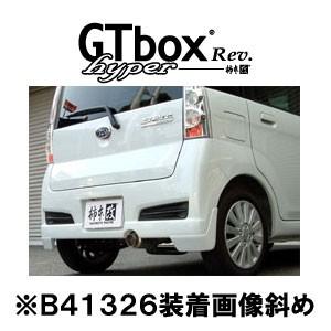 柿本改 柿本 カキモト Hyper GT Box Rev. スバル ステラ ABA-RN1 ABA