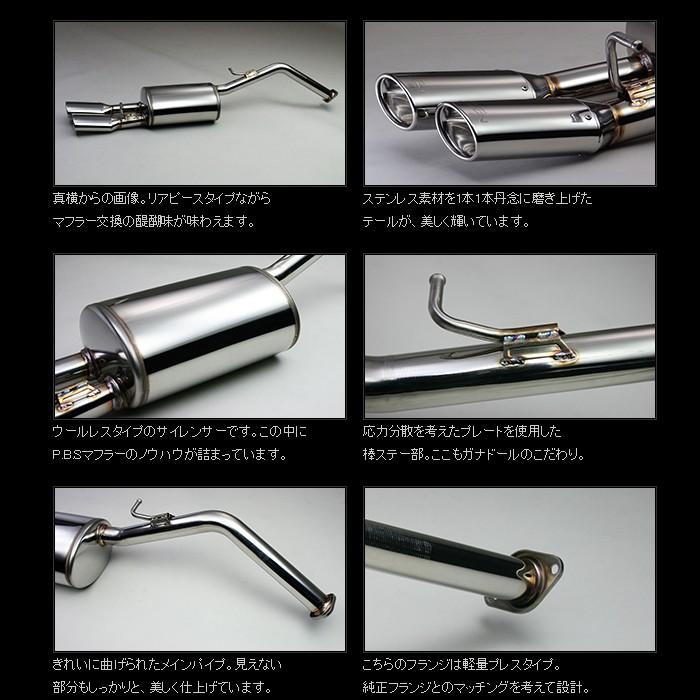 GANADOR（ガナドール） PASION EVO P．B．S搭載 オーバル