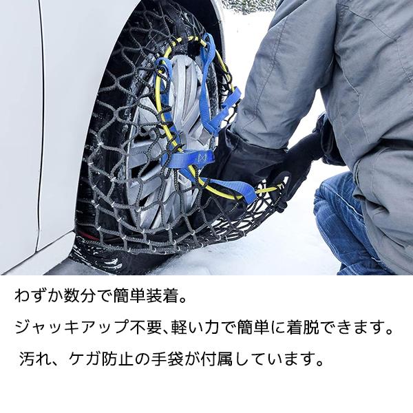 ミシュラン（MICHELIN） 正規品 スノーチェーン イージーグリップ EVO
