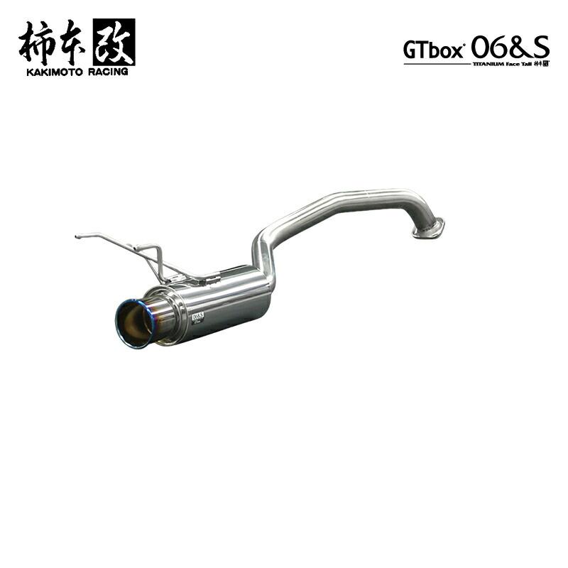 柿本改 マフラー GTbox 06&S フィット ハイブリッド DAA-GP1 LDA-MF6