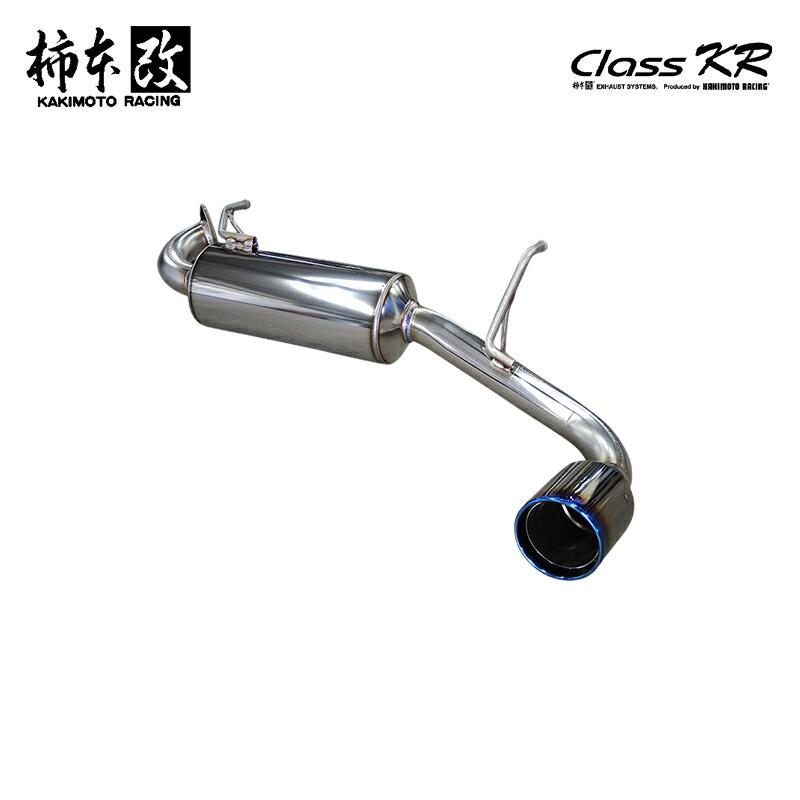 柿本改 マフラー Class KR 右出し リアピースのみ ジムニーシエラ 3BA