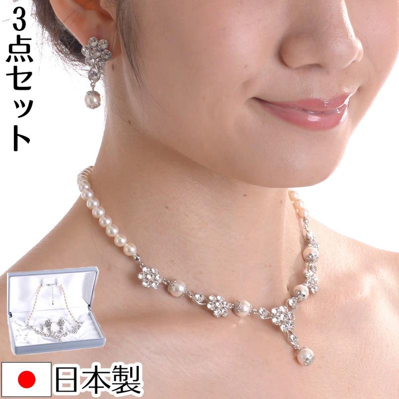 aurora ネックレスイヤリング ピアスセット 1513 化粧箱付 日本製