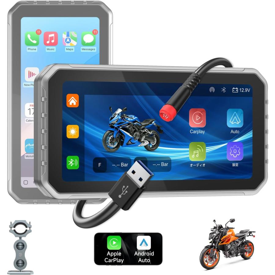 バイク用 スマートモニター バイク ナビ ディスプレイ Carplay Android