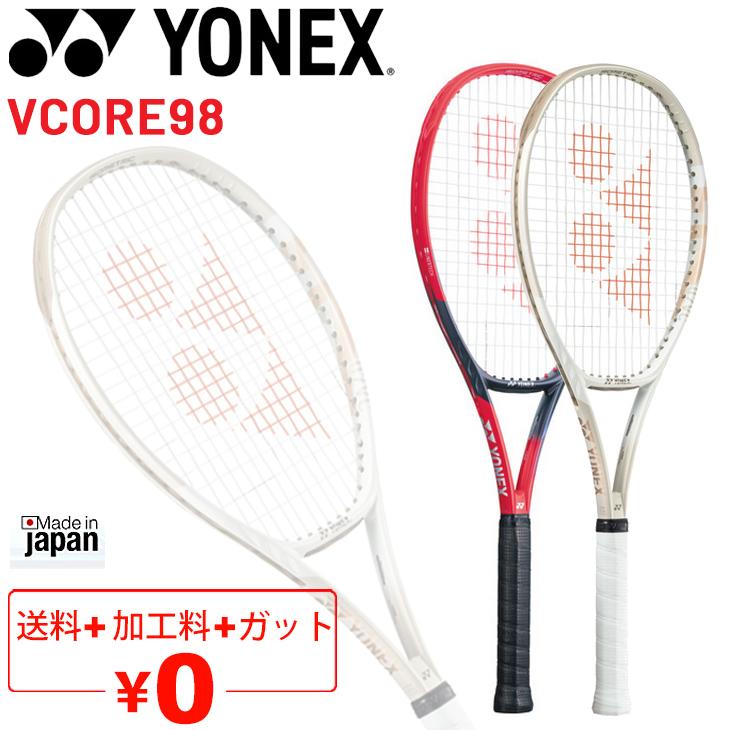 YONEX（ヨネックス） テニスラケット 硬式テニス YONEX Vコア 98 VCORE