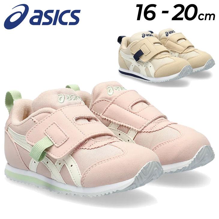 ASICS（アシックス） スクスク キッズ スニーカー ジュニア asics