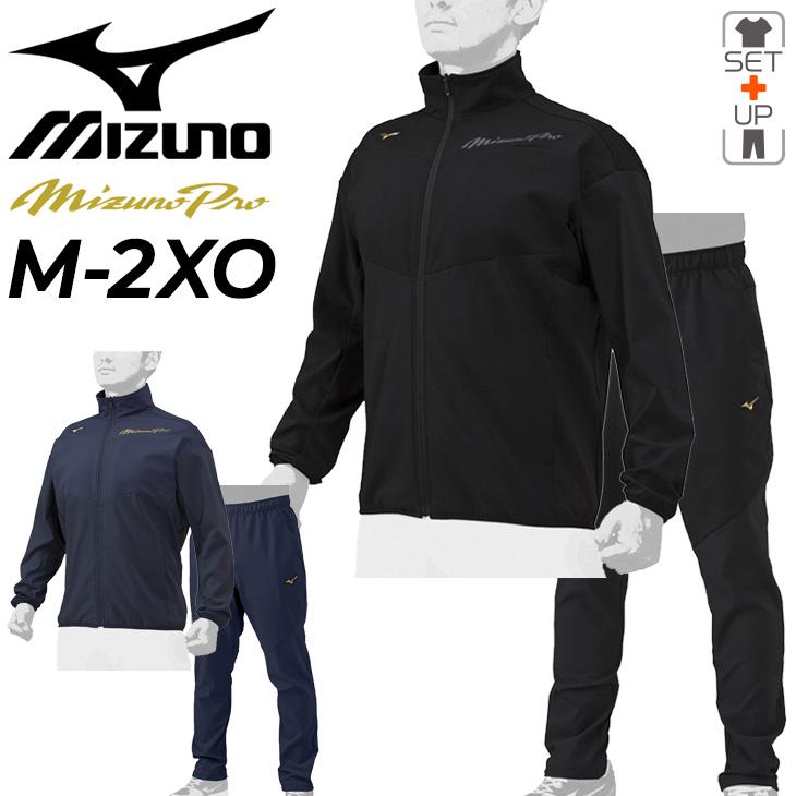 MIZUNO（ミズノ） ミズノプロ ジャージ 上下 メンズ mizuno/野球