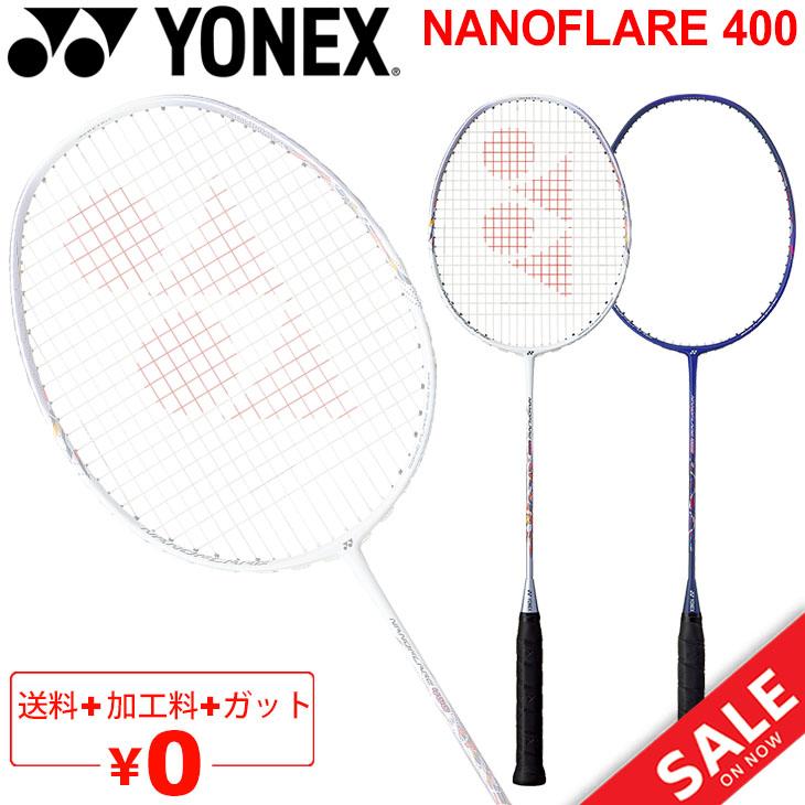 YONEX（ヨネックス） バドミントンラケット ナノフレア400 NANOFLARE
