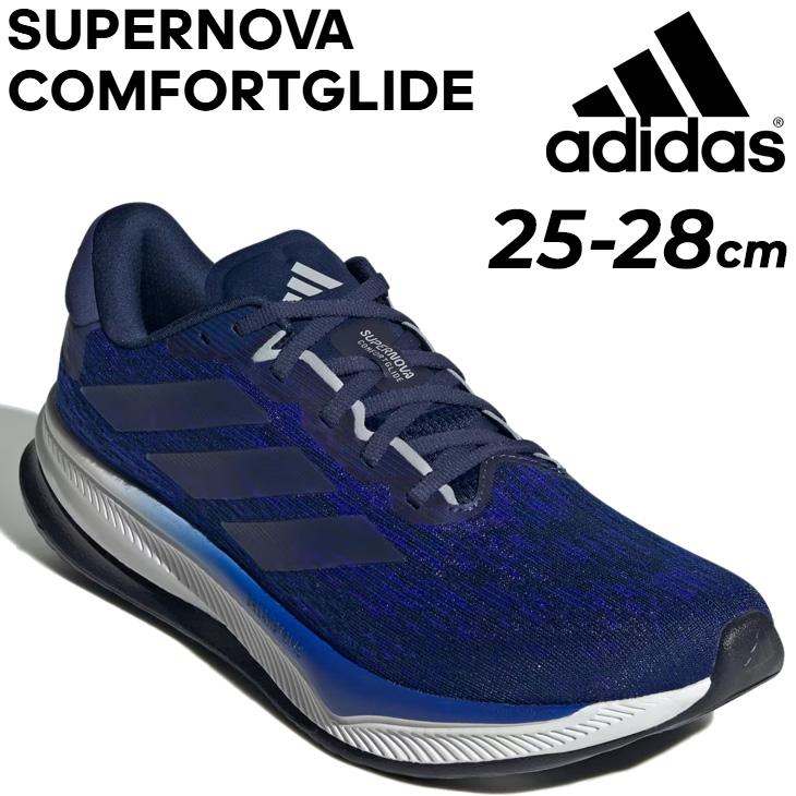 adidas（アディダス） ランニングシューズ メンズ スーパーノヴァ