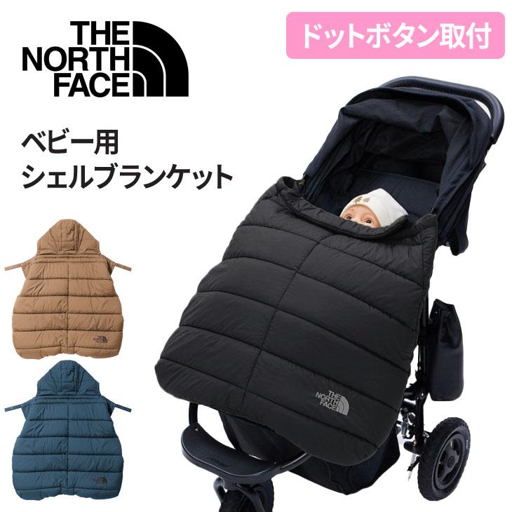 THE NORTH FACE（ザ ノースフェイス） ベビー用品 ブランケットカバー