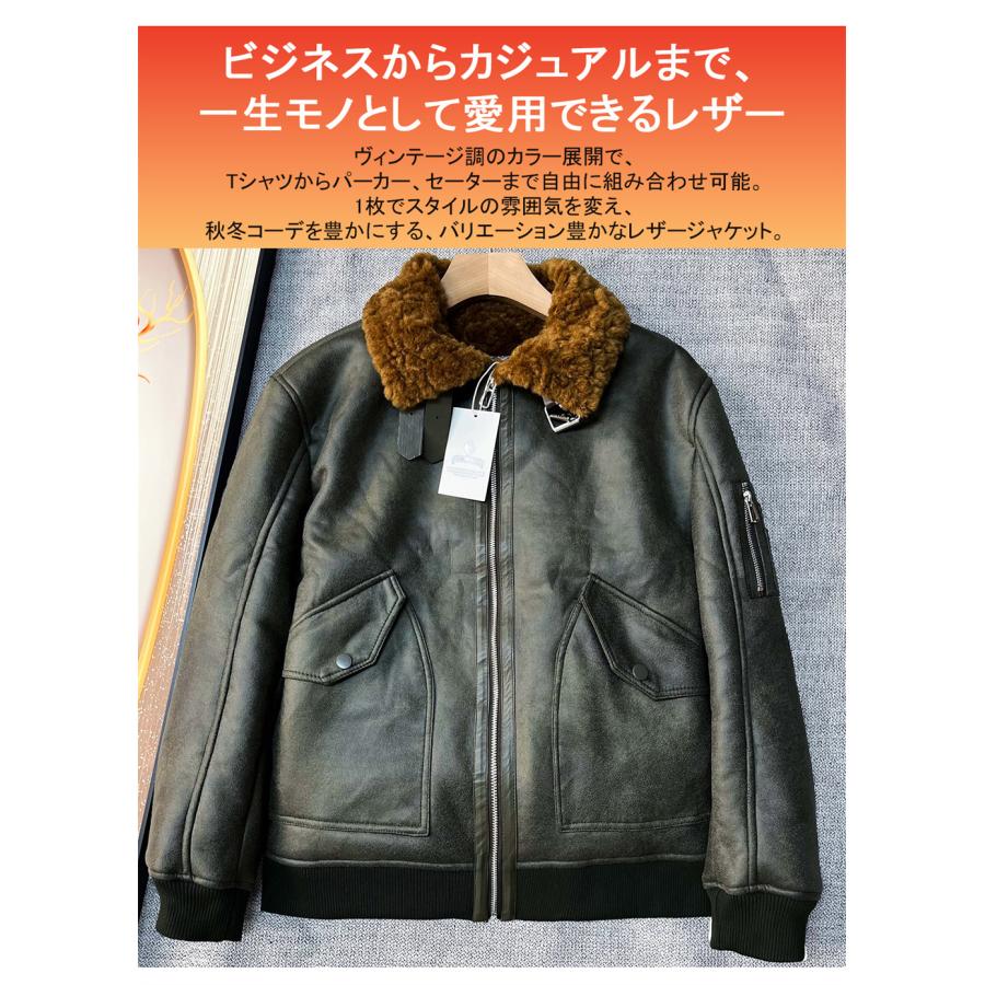 30%off ボマージャケット EU製 FRANKLIN MUSK ニューヨーク発 羊革