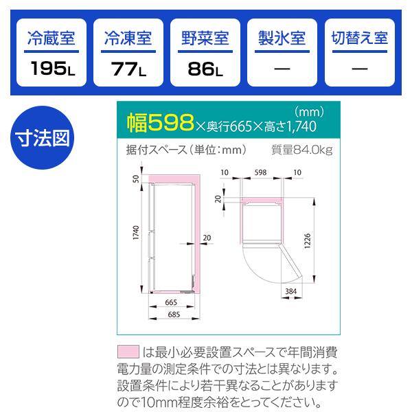 ハイセンス（HISENSE） 冷蔵庫 一人暮らし 二人暮らし 358L 3ドア