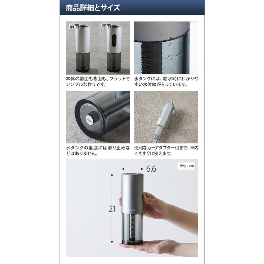 STEM 加湿器 選べる豪華特典 cado カドー ステムポータブル HM-C30 除