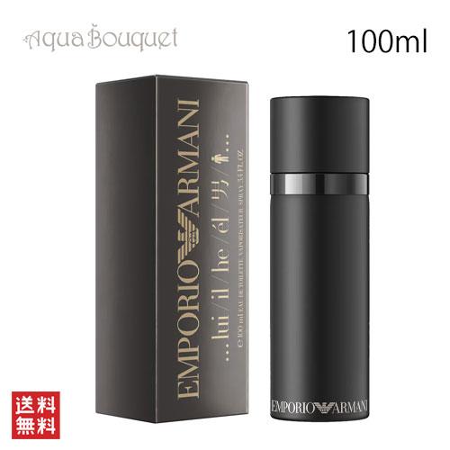 EMPORIO ARMANI エンポリオアルマーニ ヒー オードトワレ 100ml 香水