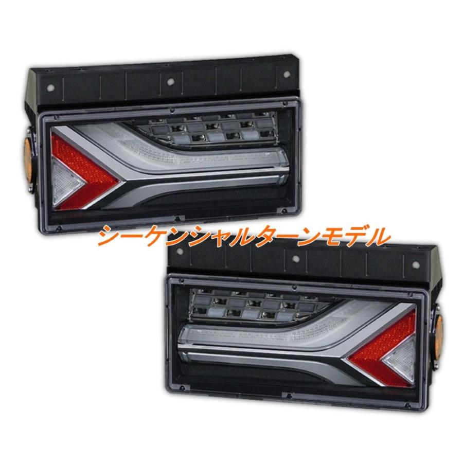 小糸製作所 小糸 トラック LED リア コンビネーション テールランプ 2