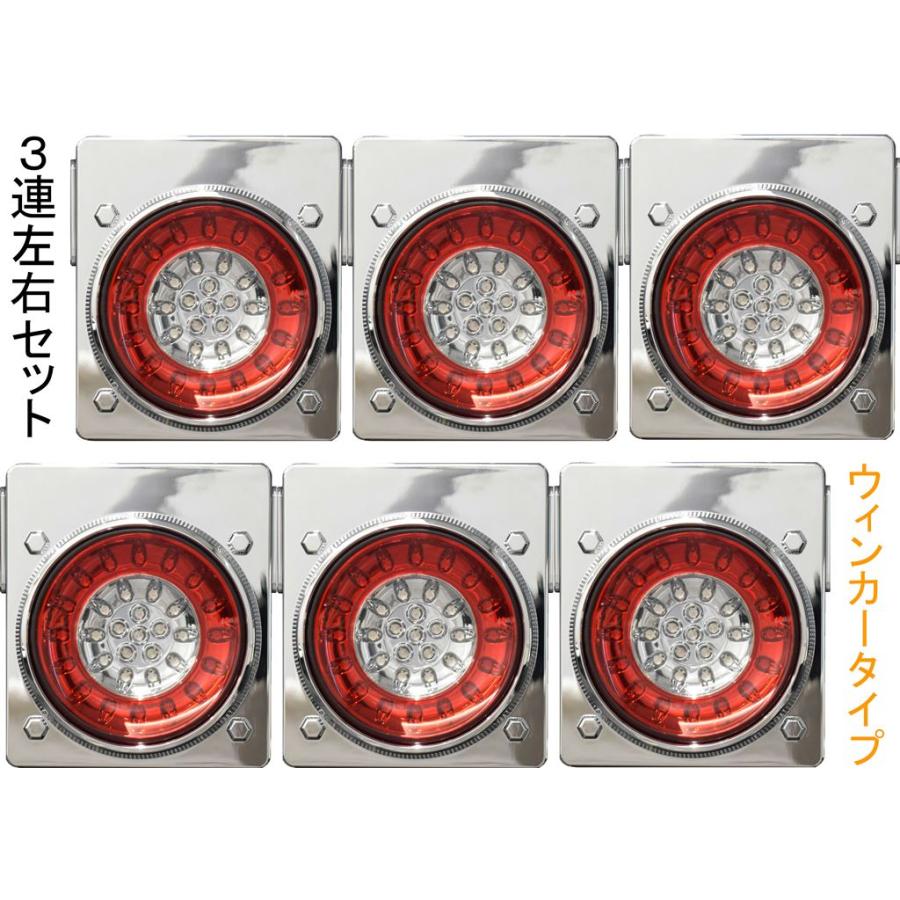 花魁JAPAN 3連セット 花魁 32 LED テールランプ スモールサイズ レッド
