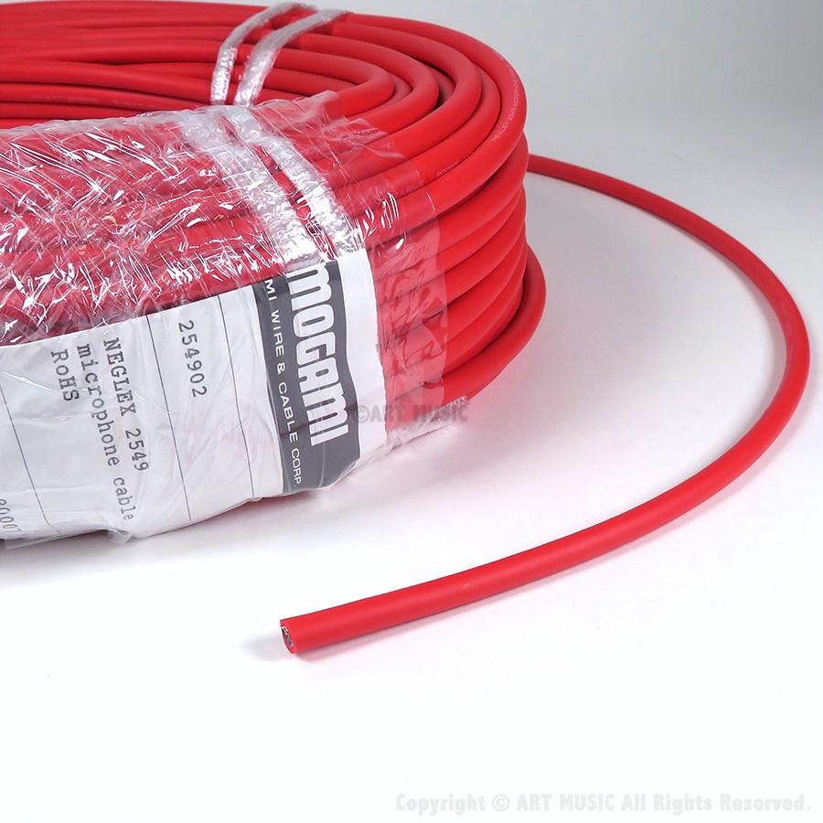 MOGAMI (モガミ) 2549 Neglex ”Twisted Pair