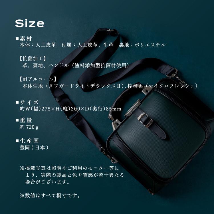 ARTPHERE（アートフィアー） ダレスバッグ メンズ ショルダーバッグ