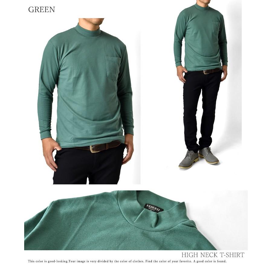 ARUGE（アルージェ） 長袖Tシャツ メンズ ロンT 鹿の子 ハイネック