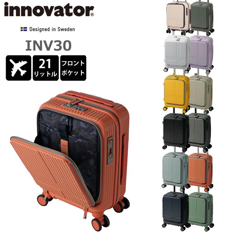 innovator（イノベーター） スーツケース INV30 21L 1-2泊