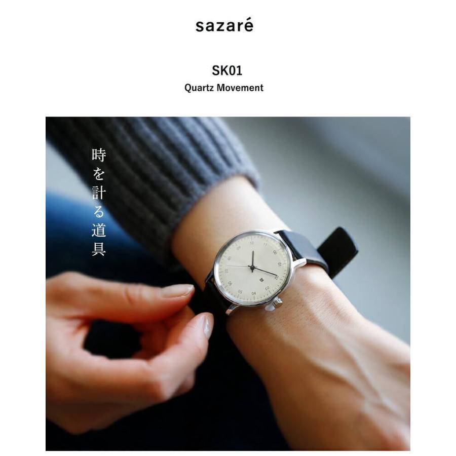 sazare サザレ SS シルバー ミラー フィニッシュ ホワイト ダイヤル