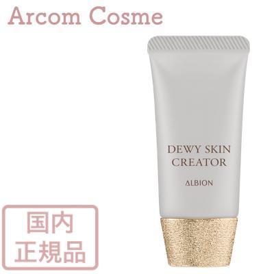 ALBION（アルビオン） デューイスキン クリエイター (メイクアップ