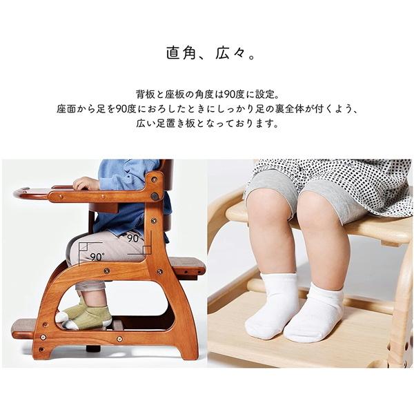 大和屋 すくすくローチェアII ナチュラル (NA)ロータイプ テーブル付
