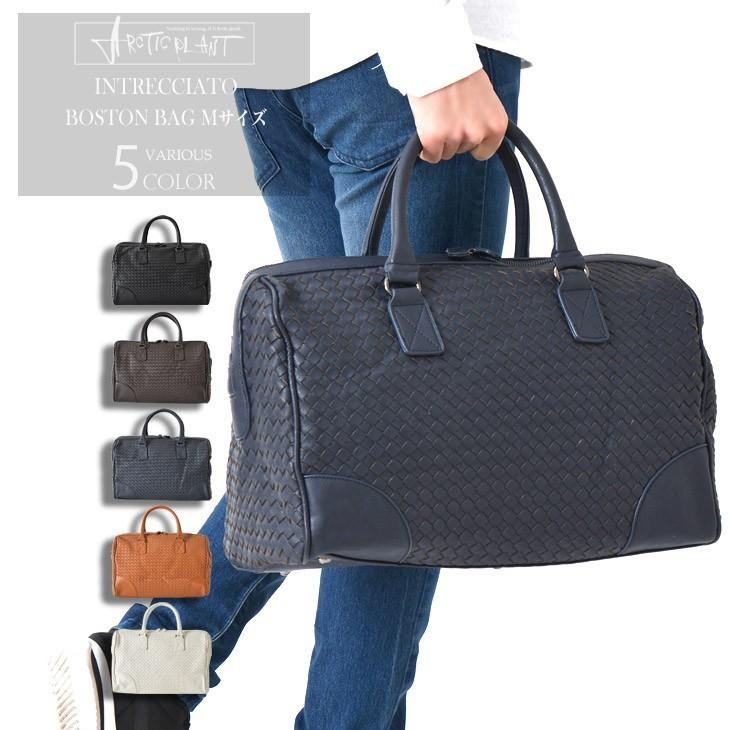 ボストンバッグ Mサイズ メンズ PUレザー イントレチャート 編み込み